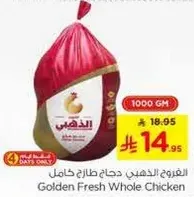 Golden Fresh Whole Chicken