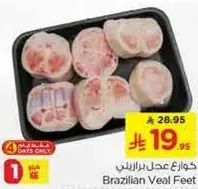 Brazilian veal feet
