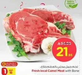 Fresh local Camel Meat with Bone