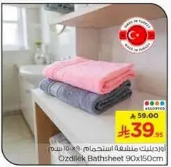 Ozdilek Bathsheet 90x150 cm