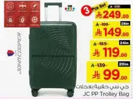 JC PP Trolley Bag