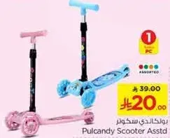 Assorted Pulcandy Scooter