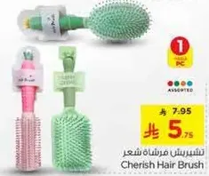Cherish Hair Brush
