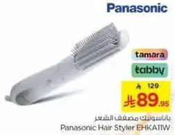Panasonic Hair Styler EHKAT1W