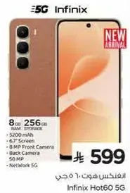 Infinix Hot 60 5G with 8 GB RAM and 256 GB storage, featuring a 6.7