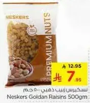 Neskers Golden Raisins 500gm