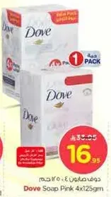 Dove Soap Pink 4x125g