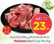 Pakistani Beef Cuts Per Kg