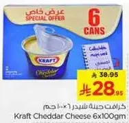 Kraft Cheddar Cheese 6x100g