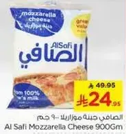 Al Safi Mozzarella Cheese 900Gm