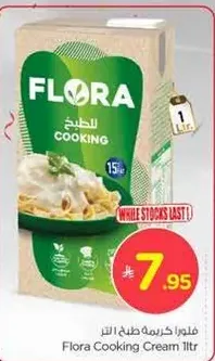 Flora Cooking Cream 1 liter