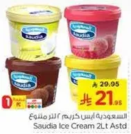 Saudia Ice Cream 2Lt Assorted