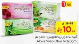 Aloe Soap Olive 6x120g