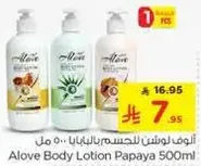 Aloe Body Lotion Papaya 500ml