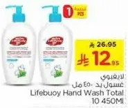 Lifebuoy Hand Wash Total 10 450ml