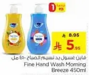 Fine Hand Wash Morning Breeze 450ml