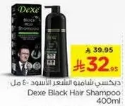 Dexe Black Hair Shampoo 400ml