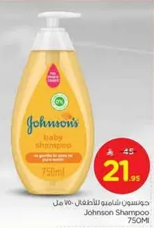 Johnson's Baby Shampoo 750ml