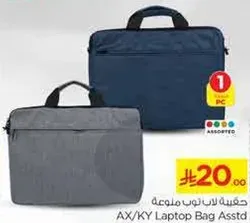 AX/KY Laptop Bag Assorted