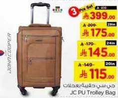JC PU Trolley Bag
