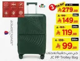 JC PP Trolley Bag