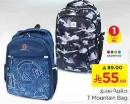 T Mountain Bag