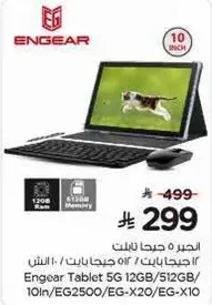 Engear Tablet 5G 12GB/512GB with a 10-inch screen.