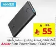 Anker Slim PowerBank 10000mAh