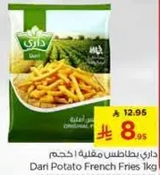 Dari Potato French Fries 1kg