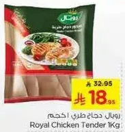 Royal Chicken Tender 1Kg