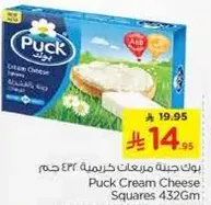Puck Cream Cheese Squares 432g