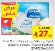 Almarai Cream Cheese Portion 2x432g
