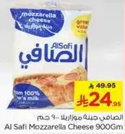 Al Safi Mozzarella Cheese 900Gm