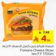Forsana Cheese Slices