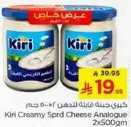 Kiri Creamy Spread Cheese Analogue 2x500g