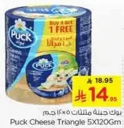 Puck Cheese Triangle 5x120g