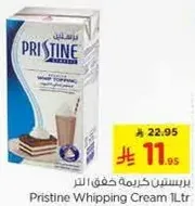 Pristine Whipping Cream 1L.