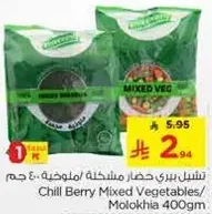Chill Berry Mixed Vegetables, 400g