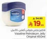 Vaseline Petroleum Jelly Original 450ml