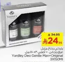Yardley Deo Gentle Man Original 3x150ml