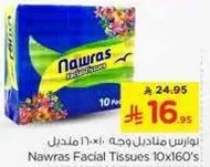 Nawras Facial Tissues 10x160's