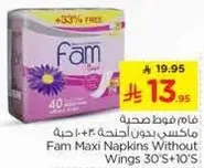 Fam Maxi Napkins Without Wings 30'S+10'S