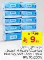 Blue sky Soft Facial Tissue 1Ply 10x200's