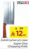 Super Dine Chopping Knife