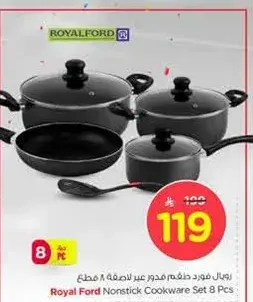 Royal Ford Nonstick Cookware Set 8 Pcs