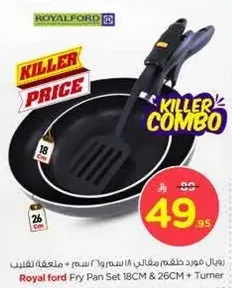 Royal ford Fry Pan Set 18CM & 26CM + Turner