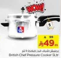 British Chef Pressure Cooker 5L.