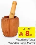Wooden Garlic Mortar