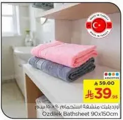 Ozdilek Bathsheet 90x150 cm