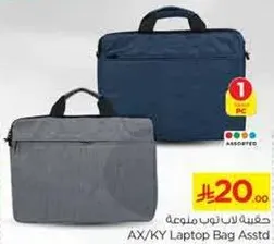 AX/KY Laptop Bag Assorted